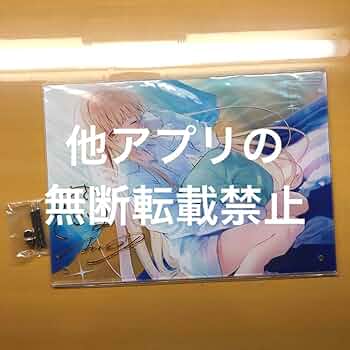 お隣の天使様にいつの間にか駄目人間にされていた件　箔押しアクリルパネル Amazon.co.jp: お隣の天使様にいつの間にか駄目人間にされていた